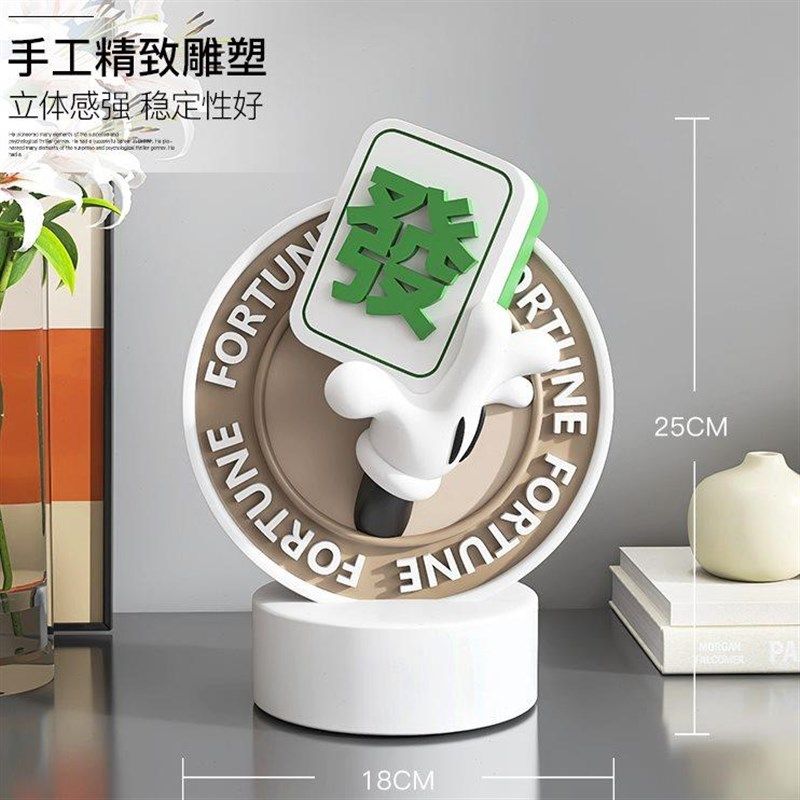 潮玩手牌轻奢酒柜装饰品摆件客厅玄关门店前台收银台乔迁开业礼物,家居饰品,桌面摆件,淘宝优惠券,粉丝福利购,淘宝优惠卷