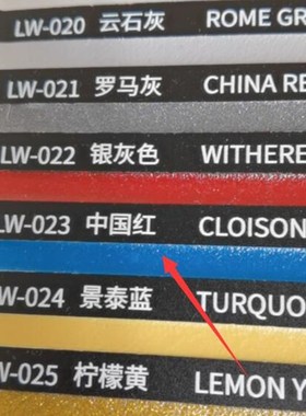 OD59蓝色美缝剂宝石蓝景泰蓝深蓝浅蓝天蓝瓷砖地板砖Y胶填缝勾缝
