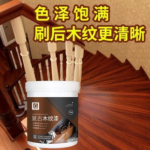 新款木纹漆水性木器漆木门窗修复油漆家用防水家具漆实木翻新无味