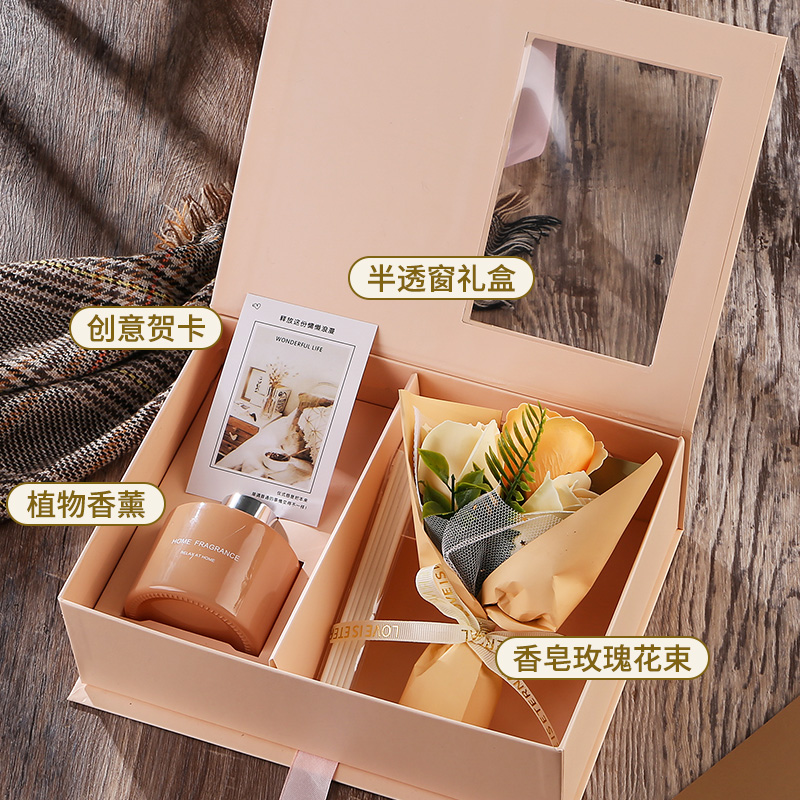 毕业生日礼物女生实用伴手礼送女友男友高级感香薰礼盒给老