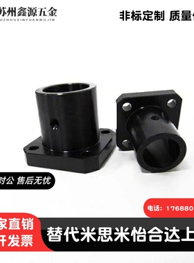 方法兰光轴导向轴支座STHSB6/8/10/12/13/15/18/20/25/30/35/4050