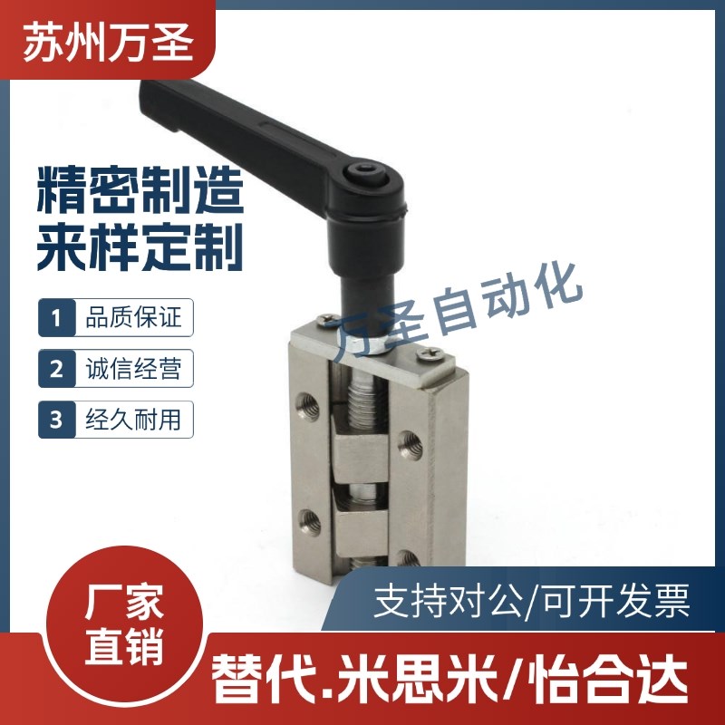 直线导轨夹具SVCK/SVCN 24/28/30/33/36/42 ICG91/ICG92-H24-H28