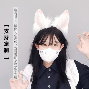可充电头箍cos白狐毛绒狐耳配饰可动头饰电动狐狸W耳朵发箍发饰