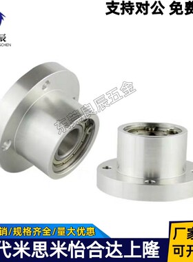 BARC698 6800 6904 6805 6704 6203ZZ-20/25/30/35/40轴承座BFR63