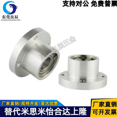 BARC698 6800 6904 6805 6704 6203ZZ-20/25/30/35/40轴承座BFR63