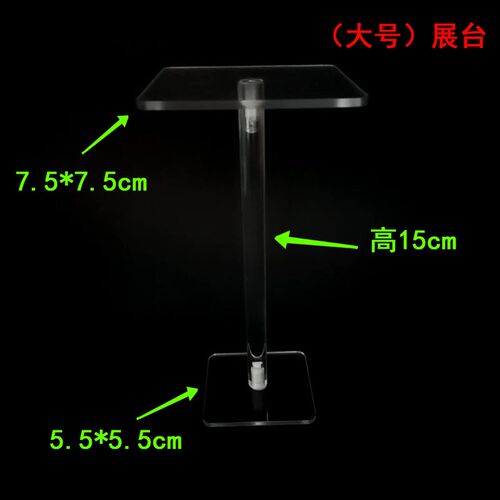 亚克力展示架颜值可折叠高桌上摆件架多层可拆卸公仔分层展台新款
