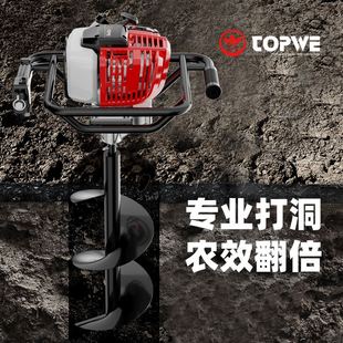 农用大功率汽油地钻机小型手提多功能挖坑M机园林施肥植树打洞机
