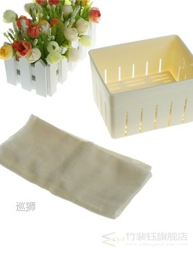 Practical DIY Homemade Tofu Press-Maker Mold Box Plastic Soy