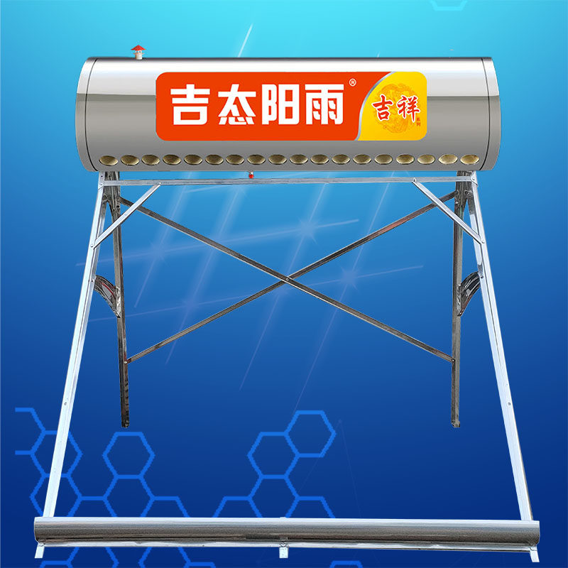 太阳能热水器配套支架保温桶  维修配件 彩钢  铝合金 不锈钢架子