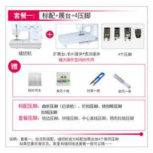 厂销重机180电动缝纫机家用小型多功能台式 推荐 带锁边吃厚针衣车