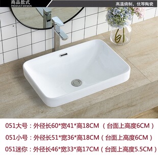 洗脸盆台上洗手盆家用工装 半嵌入式 酒店阳台卫生间方形陶瓷台中盆