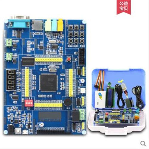 TMS320F28335开发板 dsp开发板/学习板 28335入门学习推荐核心板