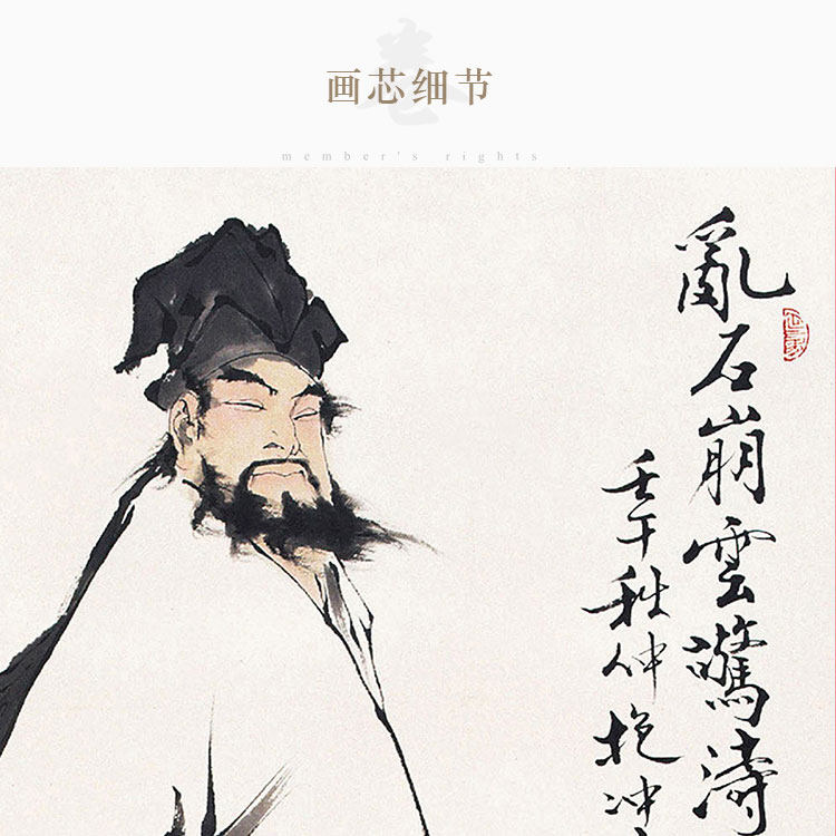 苏东坡画像 苏轼卷轴画挂画 书房客厅装饰画名人人物画丝绸画包邮