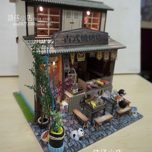 中式手工屋 古式拼装小屋玩具 烧烤店模型 diy小屋心意礼物手作