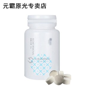 Fish Tank Moss Removal Algae Aquarium Algaecide Aquatic Alga