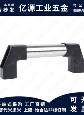 XAH23/24-L200/300/500/XAH01/02/06管形拉手 不锈钢圆管外装拉手