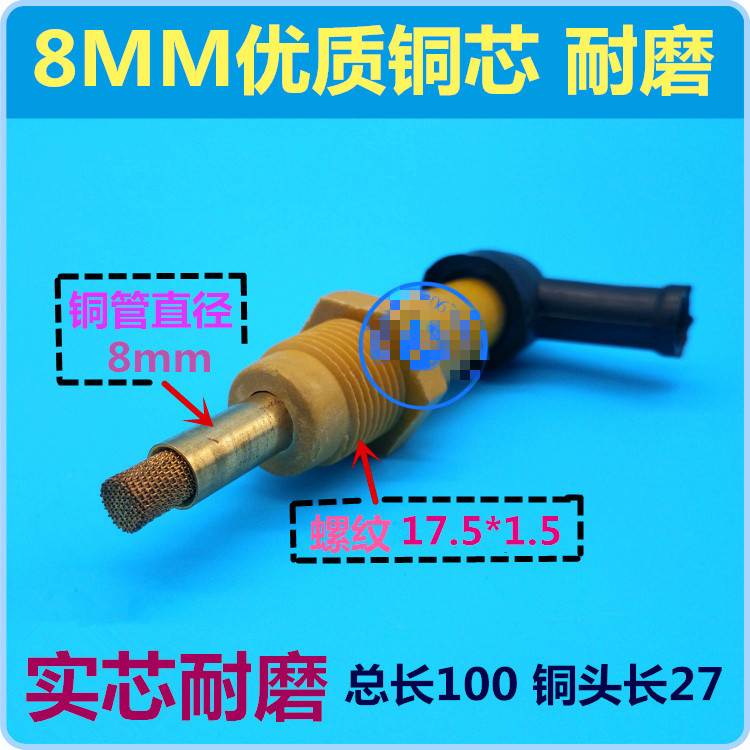 现货电磁离合器碳刷8MM6mmy印刷压痕机切纸机包装机电刷半铜石墨2