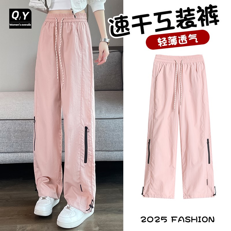 粉色速干工装裤女款2n025新款夏季冰丝户外登山美式束脚阔腿运动