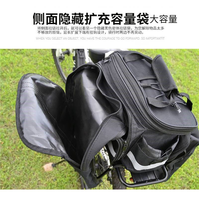 西骑者自行车包骑行包装备包后货架包后包山地车驮包后座尾包驼包