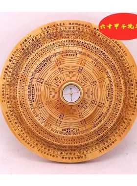 遁甲奇门盘奇门遁甲罗盘桃木款多用转盘专业风水罗经仪阴阳指厂家