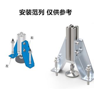 替代AVT27-40流水线铝挤型材料围栏底座固定斜角地脚地面支脚30