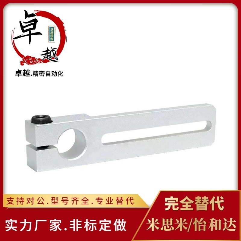支柱固定夹ALQA10 MLQM SLQS 可调节圆长孔L型KLQK感应开关固定块