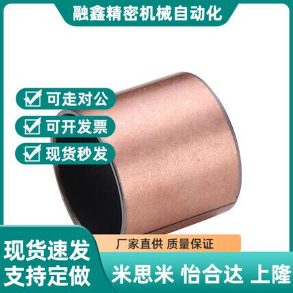 无油衬套/直柱型 OFV01-d3-d4-d5-d6-L3-L4-L5-L6-L8-L10-L12