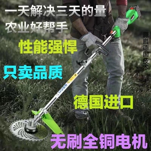 无刷大功率锂电割草机锯树修剪家用园艺加长电锯高空伐木修枝 新款