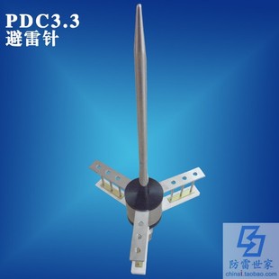 前放电接闪器避 主动提激发式 PDC3.3 速发防雷利器厂家直供避雷针