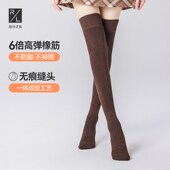 左分之右护膝袜套秋冬保暖发热毛圈袜过膝微压显瘦小腿中长筒袜子