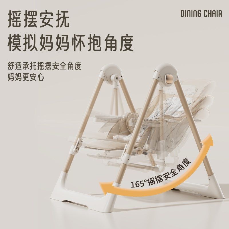 宝宝餐椅婴幼儿多功能可折叠家用座椅儿童便携式宝宝吃饭餐桌摇椅,婴童用品,餐椅,淘宝优惠券,粉丝福利购,淘宝优惠卷