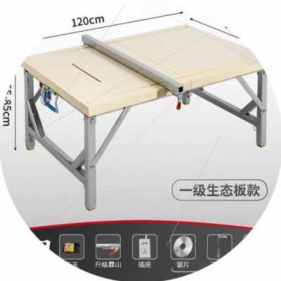 木工锯台机功能一体机推x拉多叠工作台锯无尘子母锯折械精