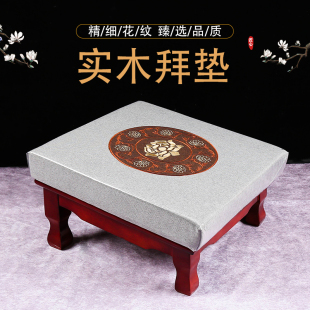 实木拜垫家用寺庙加厚莲花皮革佛前跪I垫磕头拜凳蒲团拜垫打坐垫