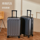 行李箱男学生20寸拉杆箱女新款 结实耐用高颜值旅行箱登机箱密码 箱