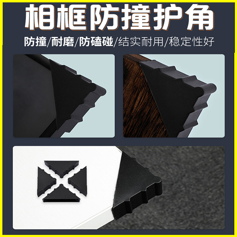 厂家玻璃塑料护角直角中空三角护a角打包快递木板相框瓷砖包装家