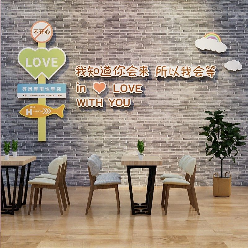 网红拍照区布置路牌打卡背景墙贴立体奶茶咖啡店民宿墙面装饰贴画,家居饰品,文化墙贴,淘宝优惠券,粉丝福利购,淘宝优惠卷