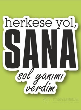 Left 'S Laptop and Phone Sticker-Decal max.8cm