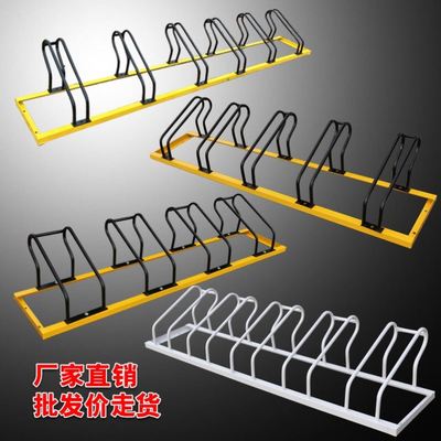 分体卡位自行车停车架家用公路车电动车摆放架立式防盗插入停放架