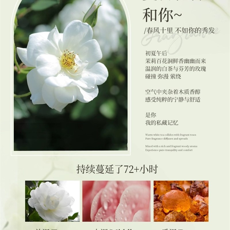 护发素排行榜第一名女柔顺顺滑持久留香男士修复发膜正品官方品牌图片