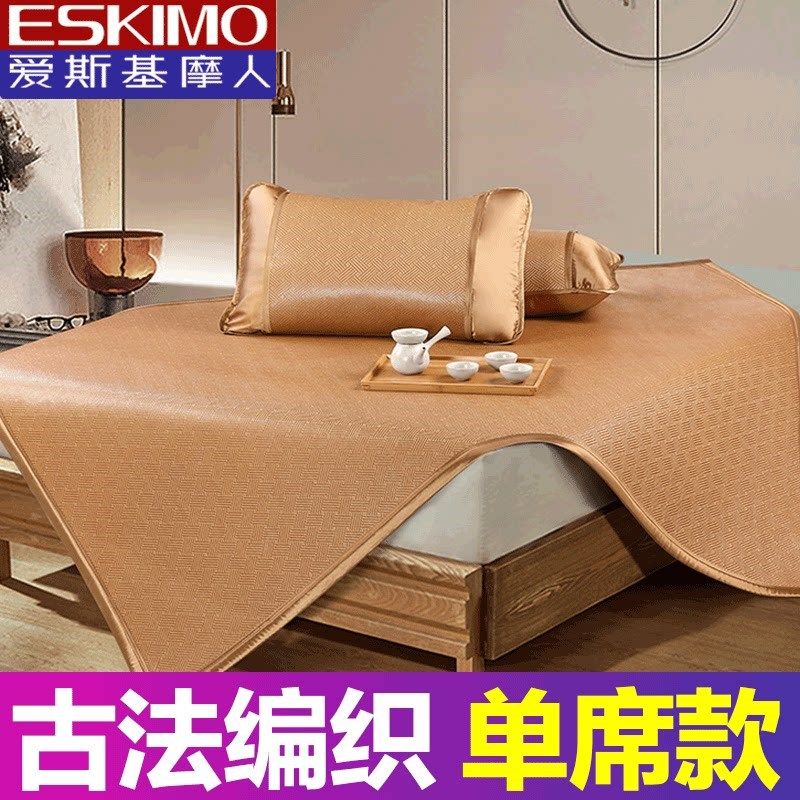 新款凉席藤席1.8m床腾印尼1.5米夏季天然纯夏天竹1.2草席子1.35滕,床上用品,藤席,淘宝优惠券,粉丝福利购,淘宝优惠卷