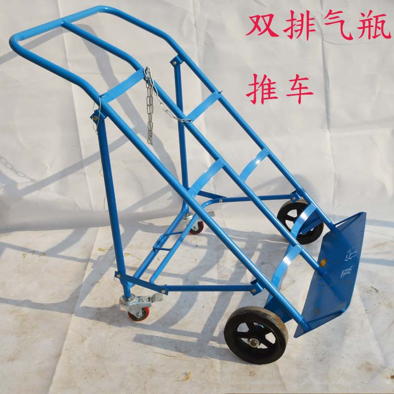 速发40升气瓶手推车标准乙炔瓶手推车氩气瓶车氮气瓶搬运车工业气