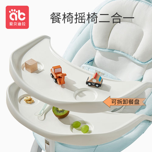 哄娃神器婴儿摇摇椅宝宝哄睡躺椅带娃新生儿摇摇床W电动摇篮安抚