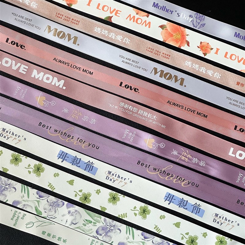 母亲节花束包装丝带礼盒缎面丝y带色丁带花朵工艺手工DIY色丁绸带