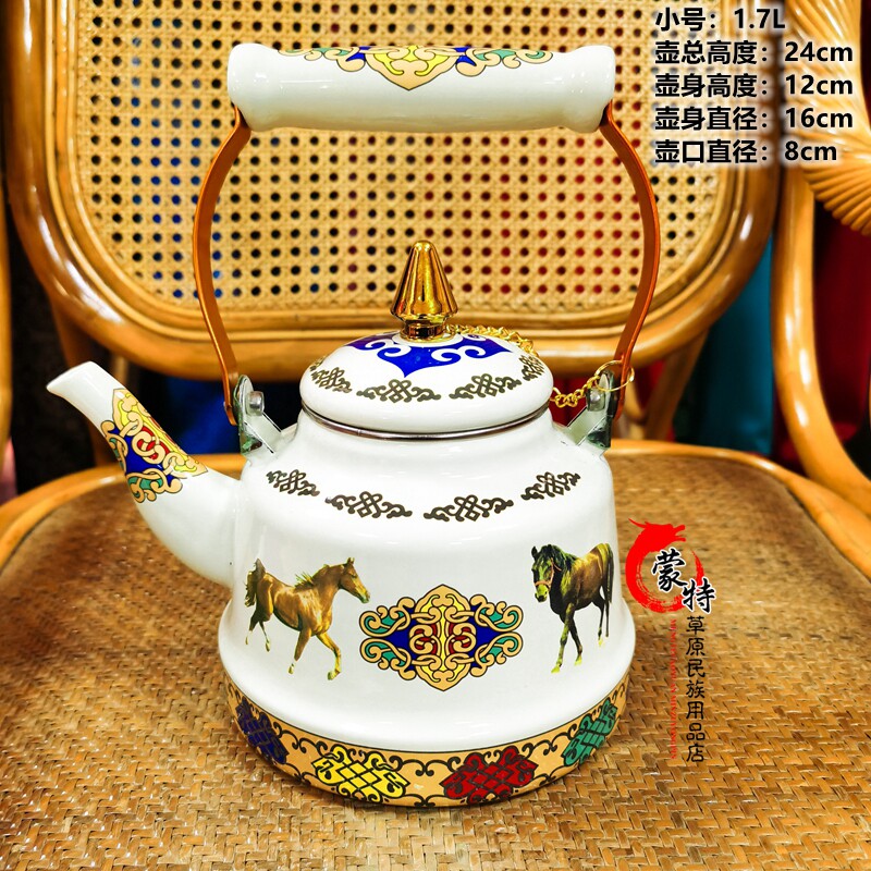 蒙古族奶茶壶酒店用品蒙餐餐具手工E彩绘搪瓷藏族不锈钢水茶壶包