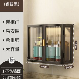 厨房壁挂收纳架浴室免打孔碳钢收纳F神器多功能家用调味瓶置物架