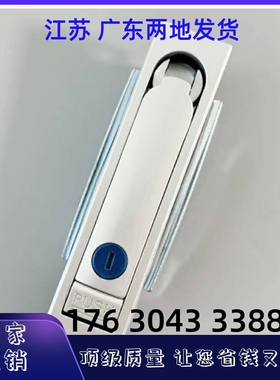 A132平面锁XAX11/16/21/22/26-A106/A123/A138/A117/A100