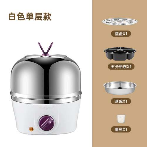新品不锈钢定时蒸蛋器煮t蛋器自动断电家用小型多功能早餐机神器