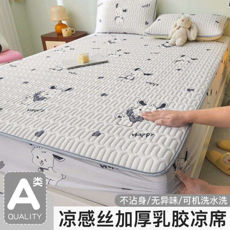 乳胶冰丝床笠单件夏季凉席床罩套全包床垫防尘保护套床笠罩三件套