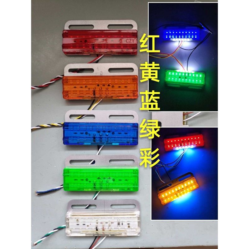 速发。汽车货车26灯珠LED防水示宽灯方向灯 12V24V电子边灯照轮胎