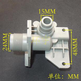 3268G洗衣机进水阀配件上水阀电磁阀 速发TB62 X308GXQB62